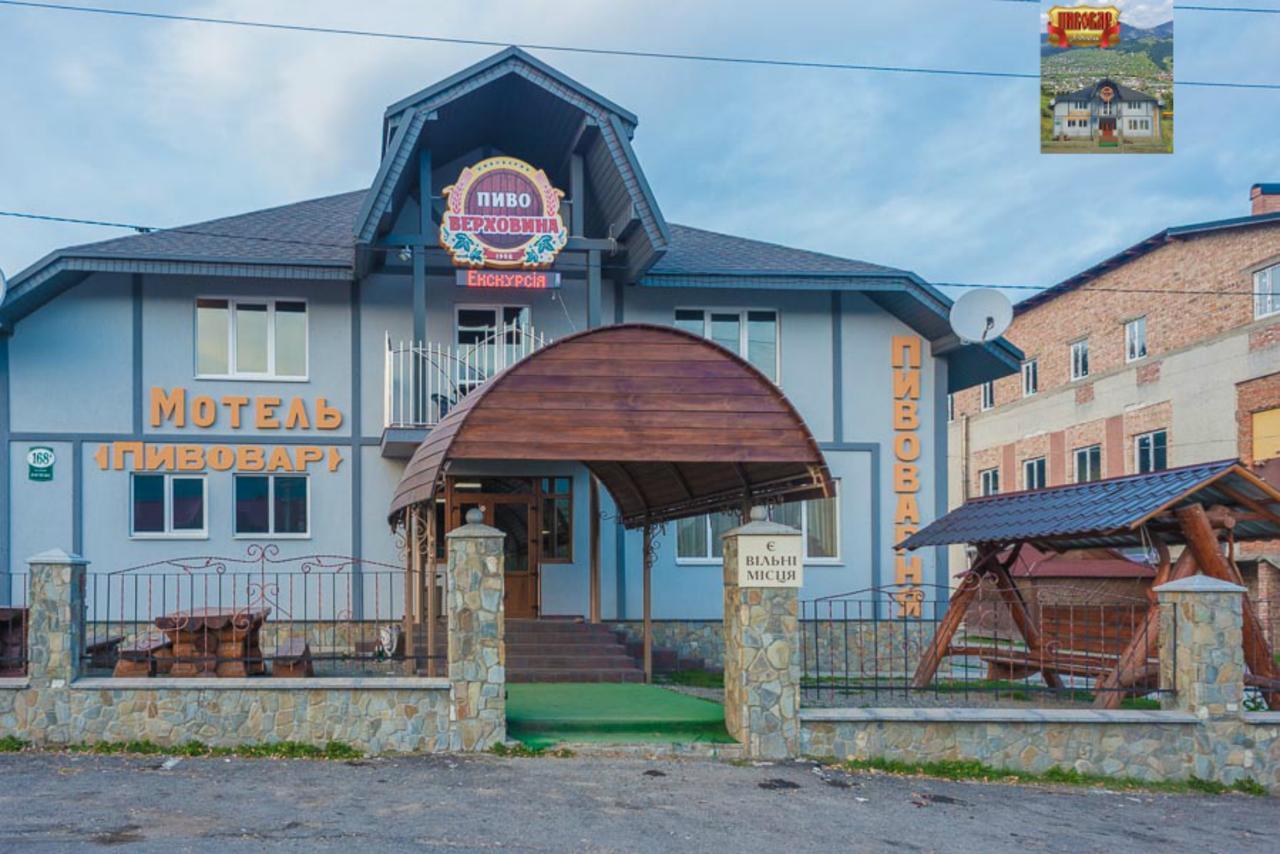 Пивовар Motel Verkhovyna Bagian luar foto