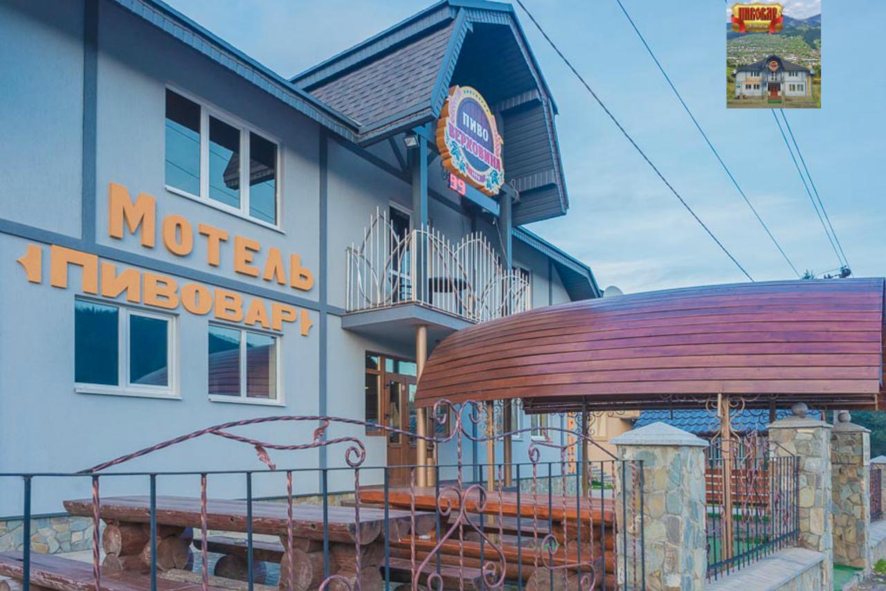Пивовар Motel Verkhovyna Bagian luar foto